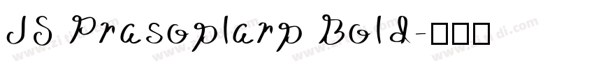 JS Prasoplarp Bold字体转换 JS Prasoplarp Bold字体转换
